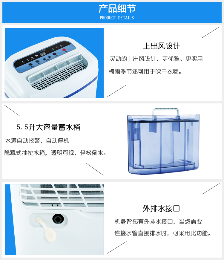 春井除濕機.jpg